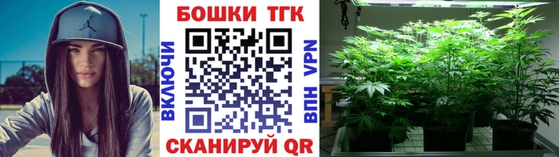 Где купить Кумертау ГАШИШ kraken зеркало Мефедрон Бошки Шишки Cocaine СОЛЬ