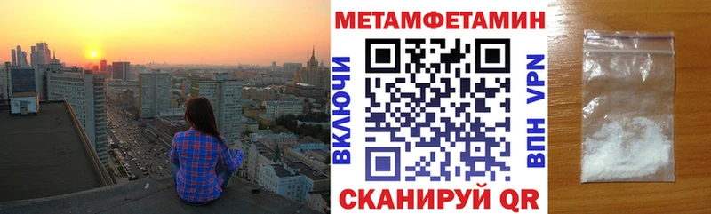 Amphetamine Розовый  продажа наркотиков  Кумертау 