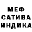 Метадон белоснежный Kenny Fairless