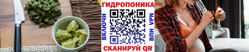 Печенье с ТГК марихуана  Кумертау 