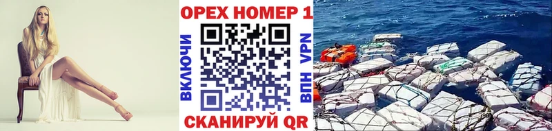 COCAIN Эквадор  shop наркотические препараты  Кумертау 