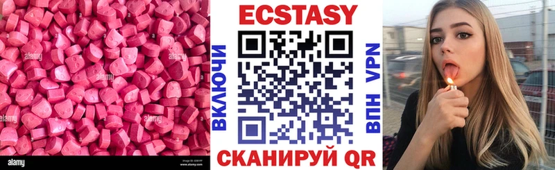 ЭКСТАЗИ VHQ хочу Кумертау