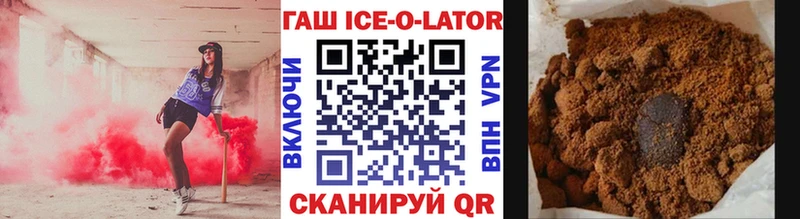 KRAKEN вход  Кумертау  Гашиш гашик  цены наркотик 