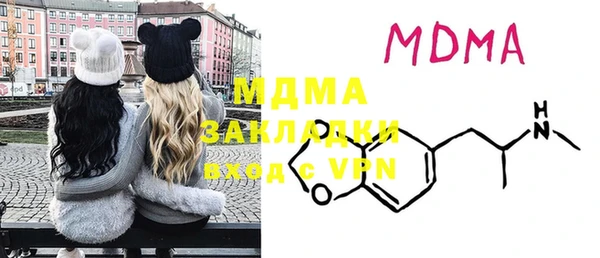 мяу мяу кристалл Балабаново