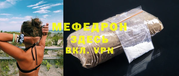 меф VHQ Баксан