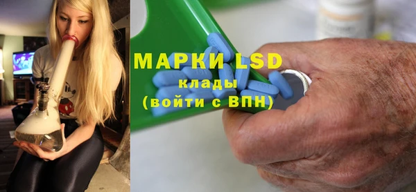 спиды Балахна