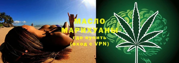 мяу мяу кристалл Балабаново