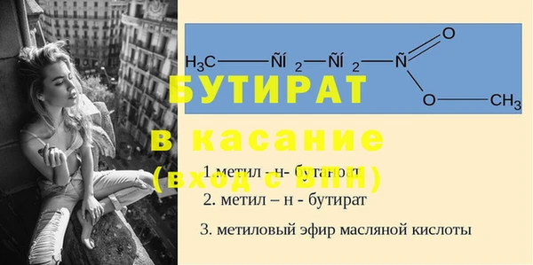 меф VHQ Баксан