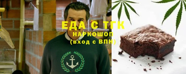 спиды Балахна