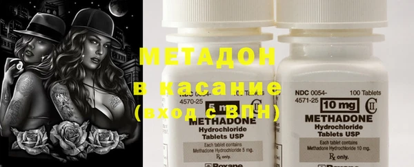 мяу мяу мука Горнозаводск