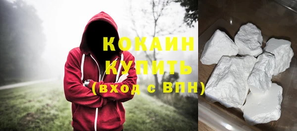 спиды Балахна