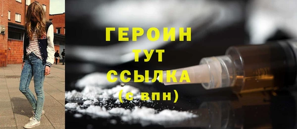 спиды Балахна