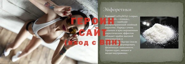 мескалин Елабуга
