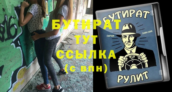 спиды Балахна
