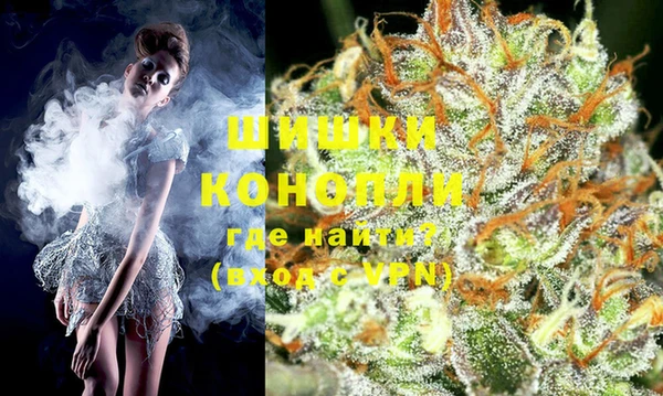 мяу мяу кристалл Балабаново