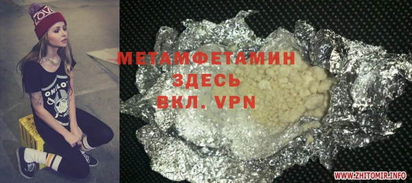 мяу мяу кристалл Балабаново