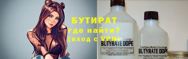 мяу мяу кристалл Балабаново