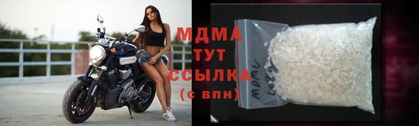 мяу мяу кристалл Балабаново