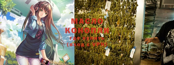 меф VHQ Горняк