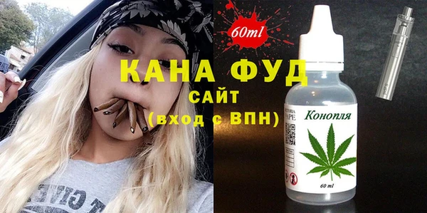 мяу мяу кристалл Балабаново