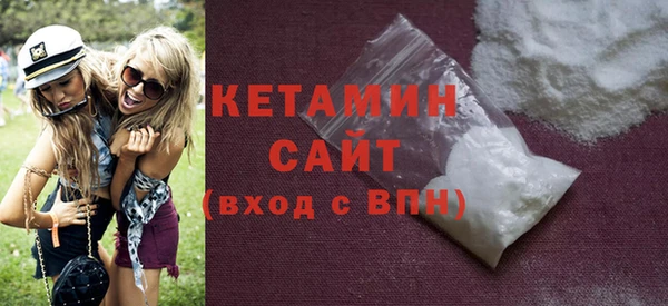 мяу мяу кристалл Балабаново