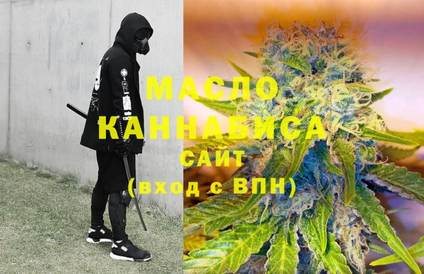 спиды Балахна