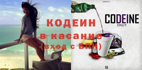 мяу мяу кристалл Балабаново