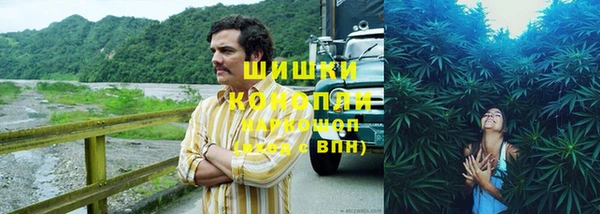 спиды Балахна