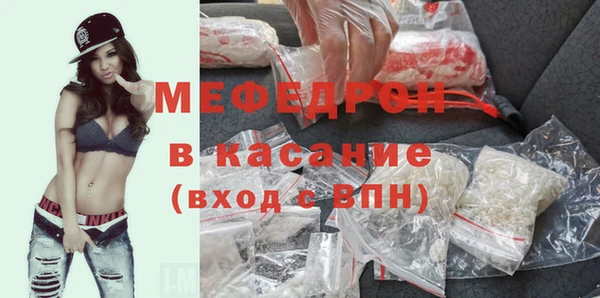 спиды Балахна