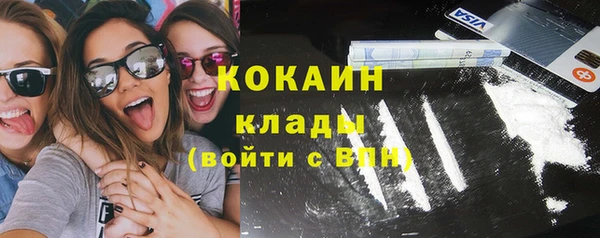 мяу мяу кристалл Балабаново