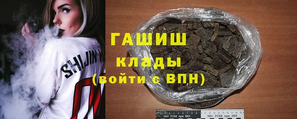 спиды Балахна