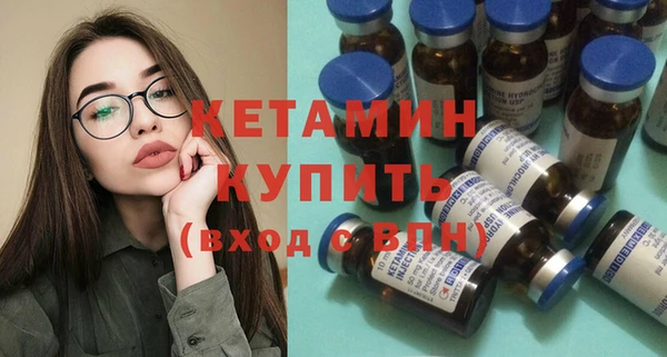 мяу мяу кристалл Балабаново