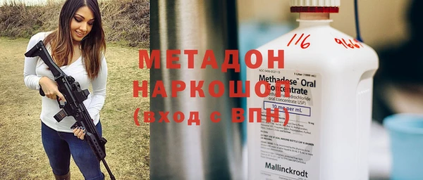 спиды Балахна
