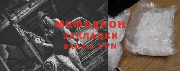 спиды Балахна
