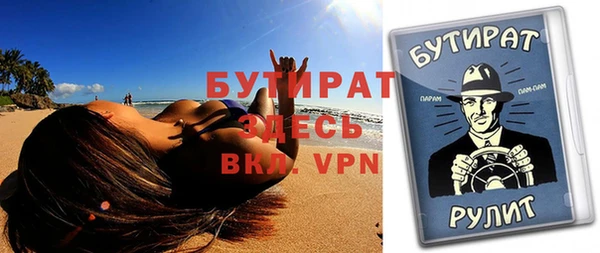 меф VHQ Баксан