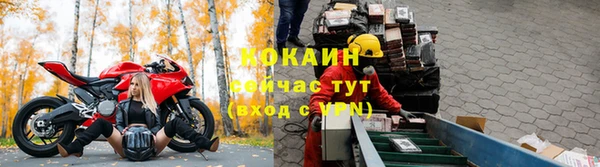 спиды Балахна