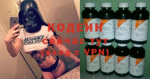 спиды Балахна