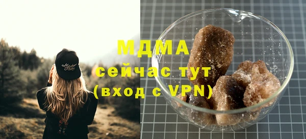 спайс Елизово