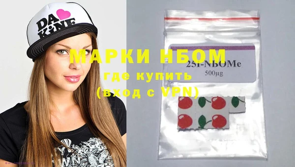 спиды Балахна