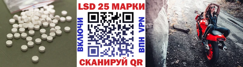 даркнет сайт  Кумертау  Лсд 25 экстази ecstasy 