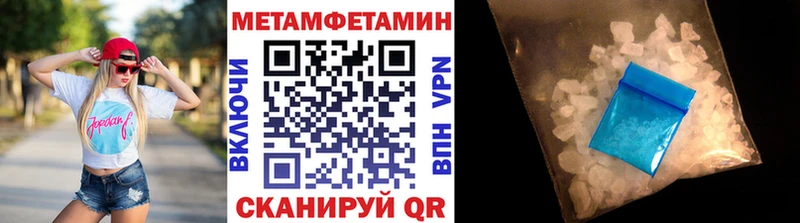 МЕТАМФЕТАМИН витя  наркота  Кумертау 