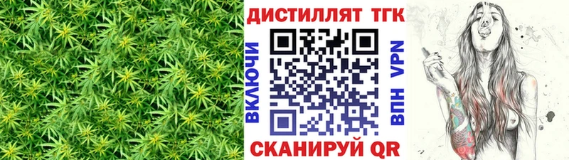 как найти наркотики  МЕГА ссылка  ТГК концентрат  Кумертау 
